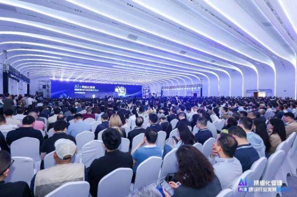 汇金财富 用产业AI打造“好房子” “AI+精细化管理”系列活动在北京举行